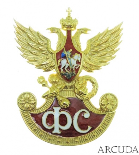 Знак-эмблема «Государственная фельдъегерская служба» (муляж)